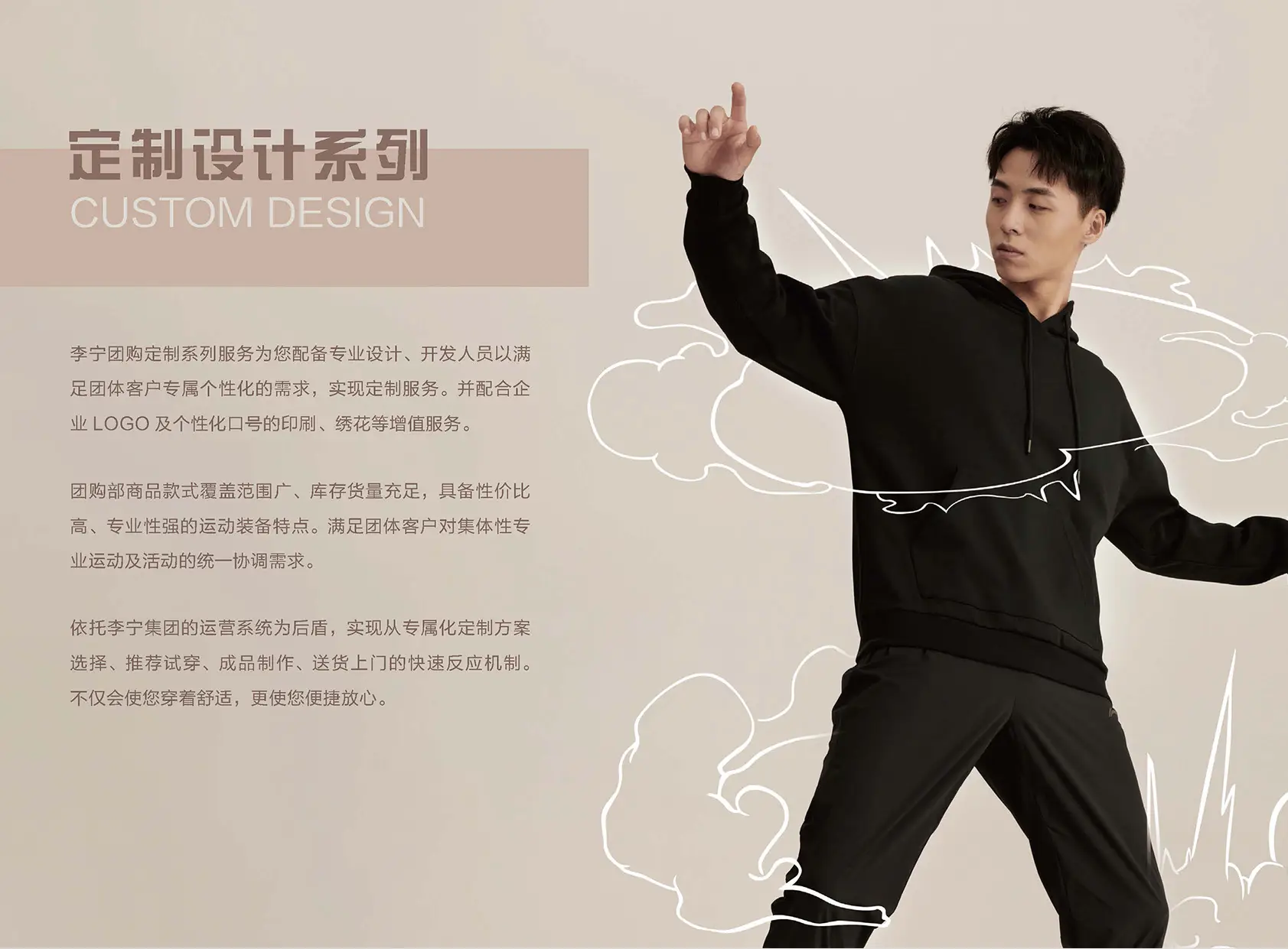 杏宇