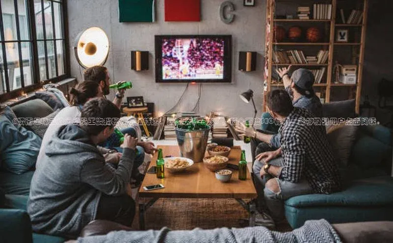 杏宇娱乐平台登录赛富乐斯