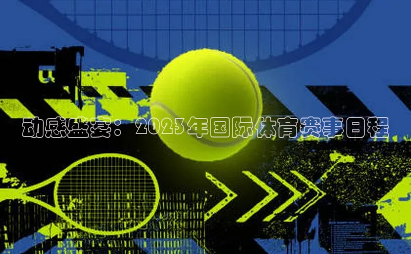 杏宇手游官网入口最新版本更新内容