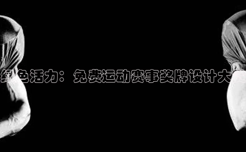 杏宇注册平台登录