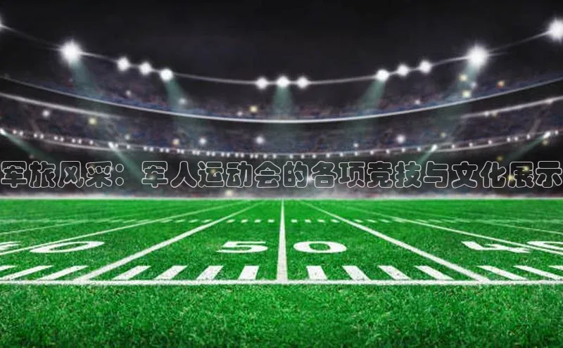 杏宇手游官网入口最新版本更新内容