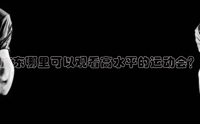 杏宇平台直属