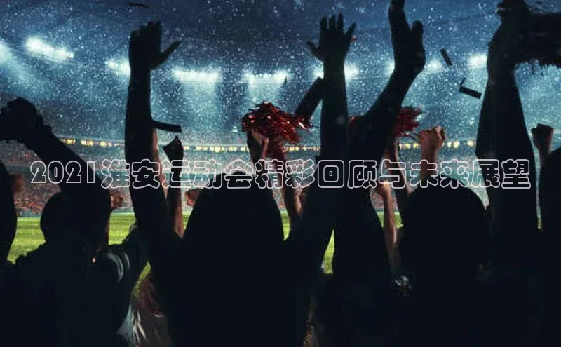 杏宇娱乐平台登录
